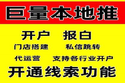 个人如何利用百度竞价开户精准锁定目标用户
